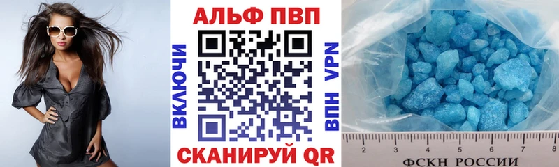 Продажа наркотиков Балаково Марихуана  Меф  МДМА  ГАШИШ 