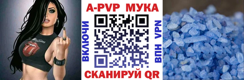 APVP СК КРИС Балаково