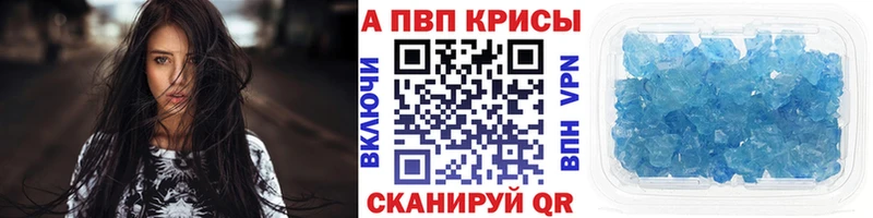 А ПВП СК КРИС  Балаково 