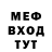 ГЕРОИН гречка Mur Dzida
