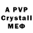 A PVP Crystall Timur Tenchu