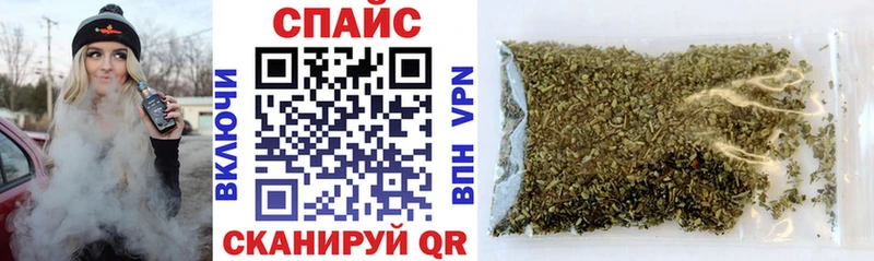 Бутират буратино  Балаково 