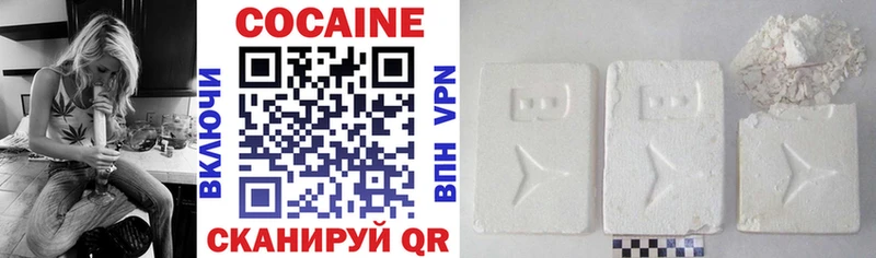 даркнет сайт  Балаково  COCAIN Эквадор 