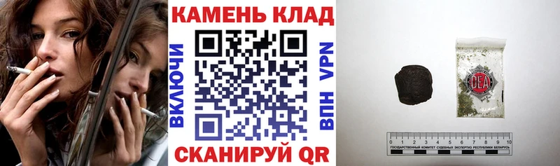 ГАШИШ hashish  Балаково 