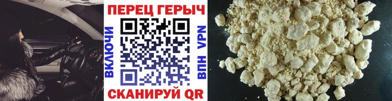 ГЕРОИН Афган Балаково