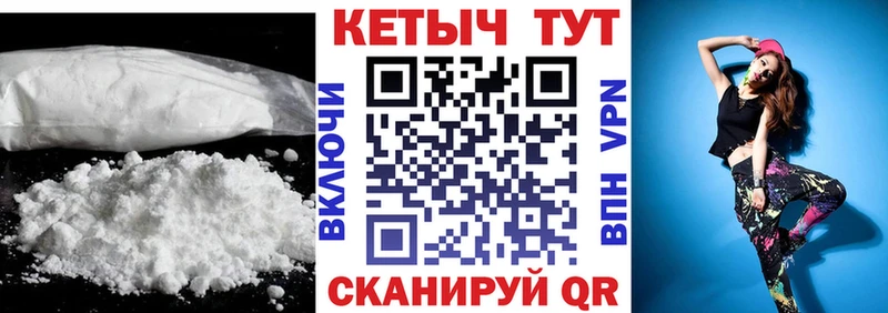 Кетамин ketamine  mega ссылки  Балаково 