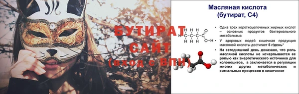 MDMA Бугульма