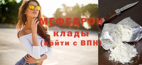 прущая мука Богданович