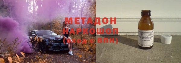 спиды Богородск