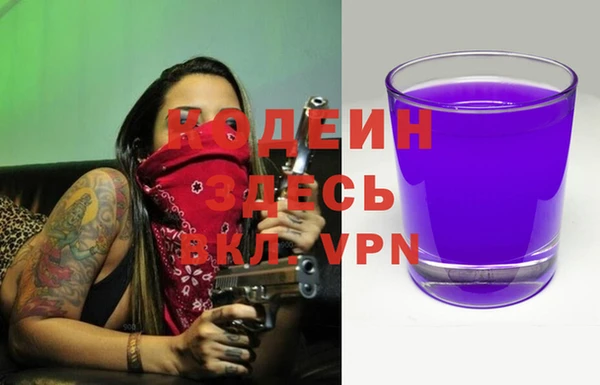 первитин Богородицк