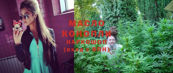 спайс Бронницы