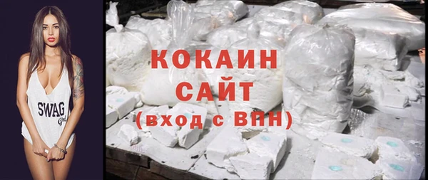 спайс Бронницы