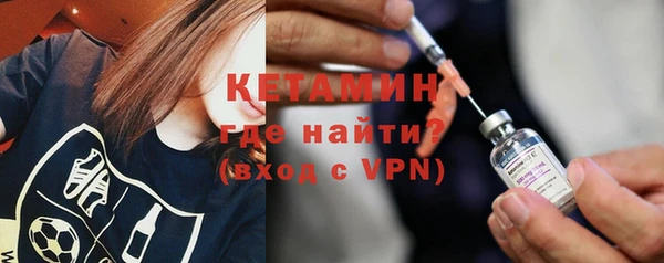 первитин Богородицк
