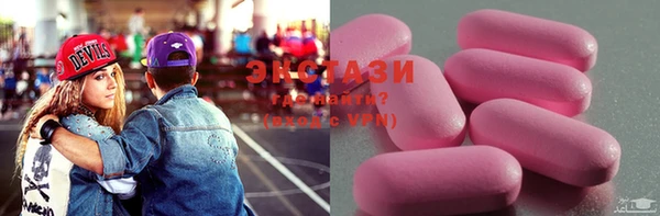 первитин Богородицк