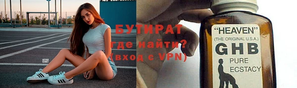 спиды Богородск