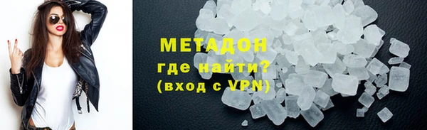 MDMA Бугульма