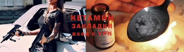 первитин Богородицк