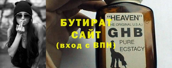 первитин Богородицк