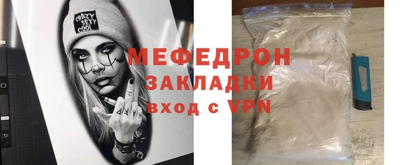 первитин Богородицк