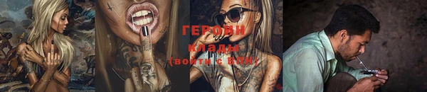 бутират Бородино