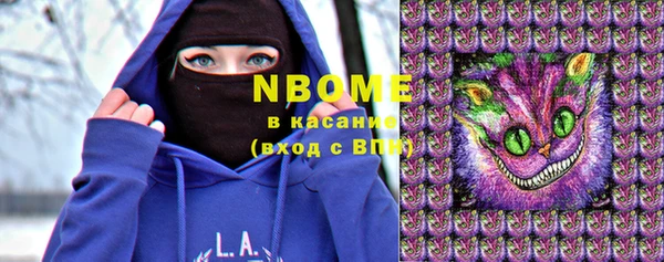 MDMA Бугульма