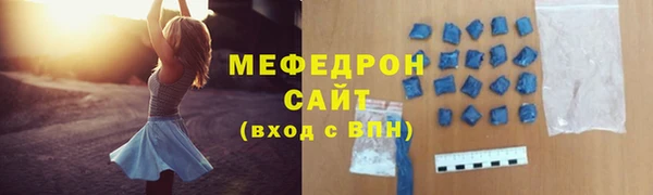 MDMA Бугульма