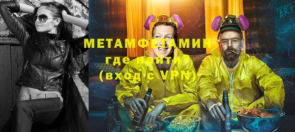 спиды Богородск