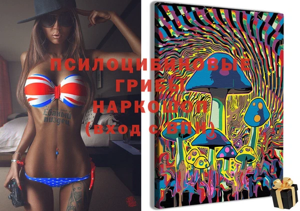 MDMA Бугульма