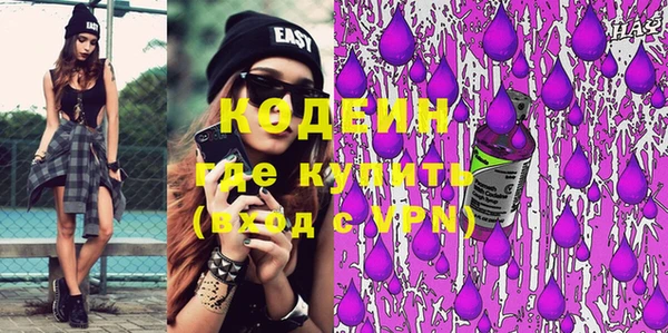спайс Бронницы