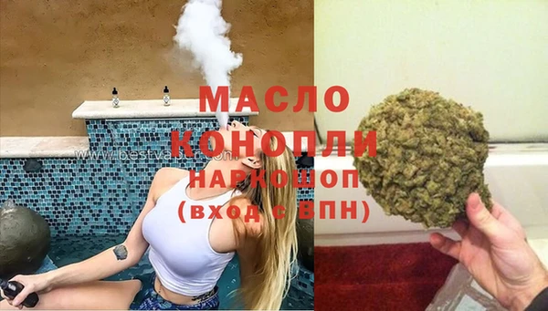 бутират Бородино
