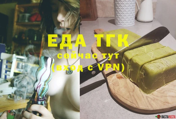MDMA Бугульма