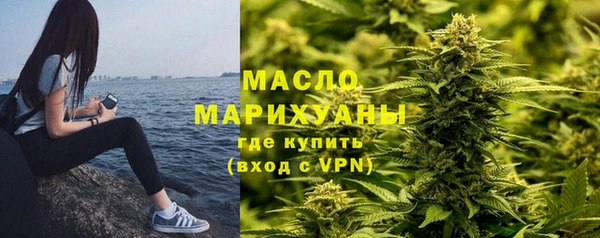 спиды Богородск