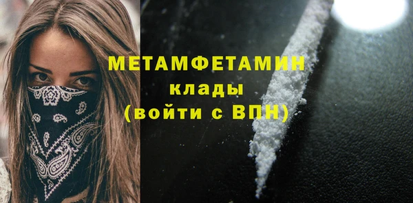 MDMA Бугульма