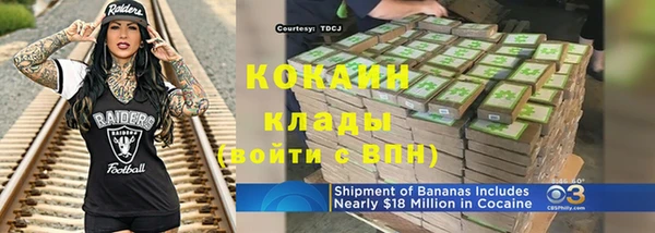 спайс Бронницы