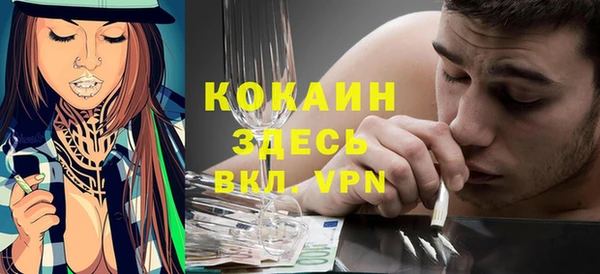 спайс Бронницы