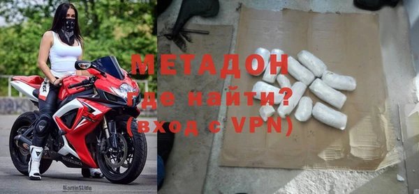 спиды Богородск