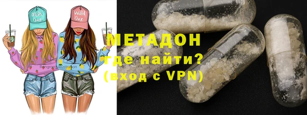 бутират Бородино