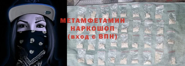 спайс Бронницы
