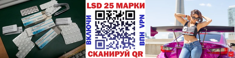 магазин продажи наркотиков  Балаково  KRAKEN ONION  ЛСД экстази кислота 