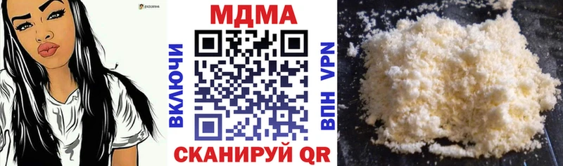 МДМА crystal площадка Telegram Балаково