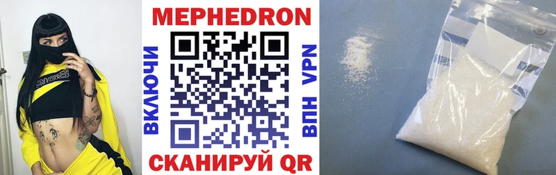 Меф mephedrone Балаково