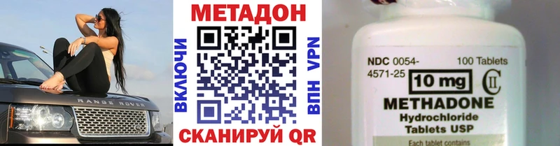 МЕТАДОН мёд  Балаково 