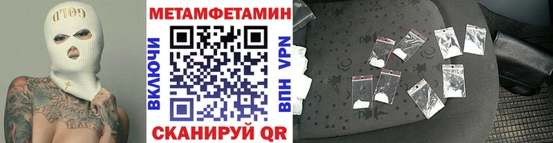 Первитин витя  ссылка на мегу вход  Балаково 