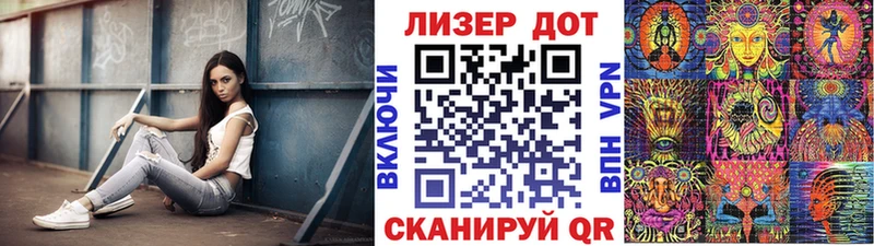 купить  цена  Балаково  Наркотические марки 1,8мг 