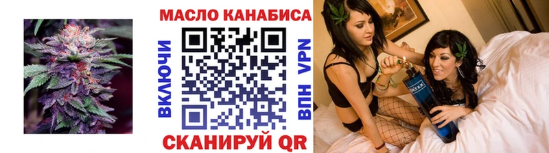 Дистиллят ТГК вейп с тгк  Балаково 