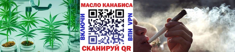 Дистиллят ТГК THC oil Балаково